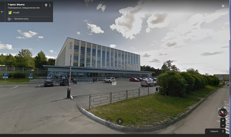 Дворец спорта первоуральск