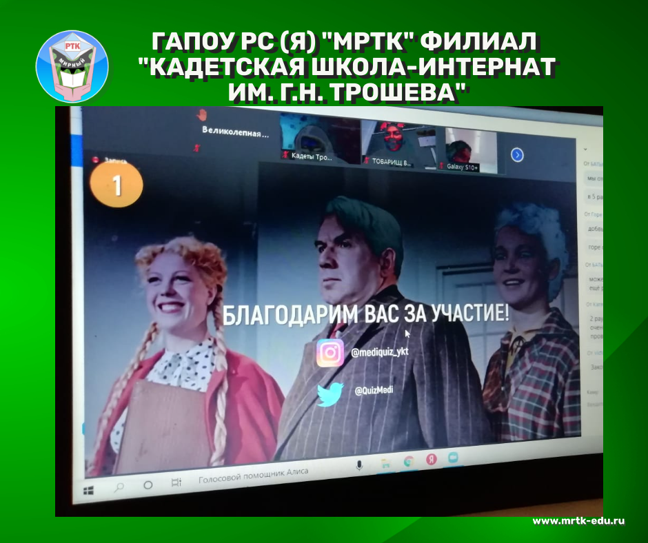 Советское кино и музыка