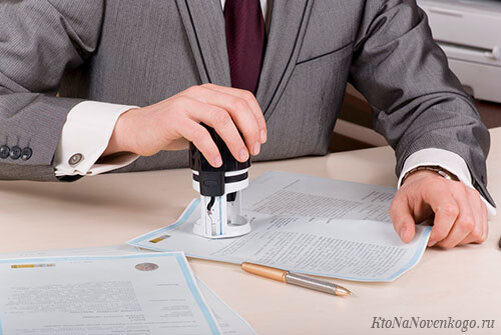 Общие сведения
Нотариальные действия в Российской Федерации совершают нотариусы, работающие в государственной нотариальной конторе или занимающиеся частной практикой.Нотариусы действуют от имени Российской Федерации.При совершении нотариальных действий нотариусы обладают равными правами и несут одинаковые обязанности независимо от того, работают ли они в государственной нотариальной конторе или занимаются частной практикой. Оформленные нотариусами документы имеют одинаковую юридическую силу.Нотариальная деятельность не является предпринимательством и не преследует цели извлечения прибыли.Нотариусом в Российской Федерации может быть гражданин Российской Федерации:1) получивший высшее юридическое образование в имеющей государственную аккредитацию образовательной организации высшего образования;2) имеющий стаж работы по юридической специальности не менее чем пять лет;3) достигший возраста двадцати пяти лет, но не старше семидесяти пяти лет;4) сдавший квалификационный экзамен.Нотариусом в Российской Федерации не может быть лицо:1) имеющее гражданство (подданство) иностранного государства или иностранных государств, если иное не предусмотрено международным договором Российской Федерации;2) признанное недееспособным или ограниченное в дееспособности решением суда, вступившим в законную силу;3) состоящее на учете в наркологическом или психоневрологическом диспансере в связи с лечением от алкоголизма, наркомании, токсикомании, хронических и затяжных психических расстройств;4) осужденное к наказанию, исключающему возможность исполнения обязанностей нотариуса, по вступившему в законную силу приговору суда, а также в случае наличия не снятой или не погашенной в установленном федеральным законом порядке судимости за умышленное преступление;5) представившее подложные документы или заведомо ложные сведения при назначении на должность нотариуса;6) ранее освобожденное от полномочий нотариуса на основании решения суда о лишении права нотариальной деятельности по основаниям, установленным настоящими Основами, в том числе в связи с неоднократным совершением дисциплинарных проступков или нарушением законодательства (за исключением случаев сложения нотариусом полномочий в связи с невозможностью исполнять профессиональные обязанности по состоянию здоровья). Нотариус, занимающийся частной практикой, должен быть членом нотариальной палаты.
Сведения о лицах, сдавших квалификационный экзамен, вносятся в реестр нотариусов в течение десяти рабочих дней со дня сдачи квалификационного экзамена. Соответствующая запись в реестре нотариусов является подтверждением сдачи квалификационного экзаменаПорядок сдачи квалификационного экзамена устанавливается Министерством юстиции Российской Федерации.Лицо, сдавшее квалификационный экзамен, но не приступившее к работе в должности помощника нотариуса, или к замещению временно отсутствующего нотариуса, или не назначенное на должность нотариуса в течение трех лет с момента сдачи экзамена либо имеющее перерыв свыше пяти лет в работе в должности нотариуса (после сложения полномочий), помощника нотариуса или в замещении временно отсутствующего нотариуса, допускается к конкурсу на должность нотариуса, к работе в должности помощника нотариуса или к замещению временно отсутствующего нотариуса только после повторной сдачи квалификационного экзамена.Нотариус беспристрастен и независим в своей деятельности и руководствуется Конституцией Российской Федерации, конституциями (уставами) субъектов Российской Федерации, настоящими Основами, иными нормативными правовыми актами Российской Федерации и субъектов Российской Федерации, принятыми в пределах их компетенции, а также международными договорами.Нотариусу при исполнении служебных обязанностей, лицу, замещающему временно отсутствующего нотариуса, а также лицам, работающим в нотариальной конторе, запрещается разглашать сведения, оглашать документы, которые стали им известны в связи с совершением нотариальных действий, в том числе и после сложения полномочий или увольнения, за исключением случаев, предусмотренных настоящими Основами.Нотариус не вправе:
заниматься предпринимательской и другой оплачиваемой деятельностью, за исключением преподавательской, научной или иной творческой деятельности;оказывать посреднические услуги при заключении договоров.Нотариус, занимающийся частной практикой, вправе иметь контору, открывать в любом банке расчетный и другие счета, в том числе валютный, иметь имущественные и личные неимущественные права и обязанности, нанимать и увольнять работников, распоряжаться поступившим доходом, выступать в суде, арбитражном суде от своего имени и совершать другие действия в соответствии с законодательством Российской Федерации и республик в составе Российской Федерации.Нотариус пользуется услугами системы государственного социального обеспечения, медицинского и социального страхования в порядке, установленном законодательством Российской Федерации.Нотариальное делопроизводство осуществляется нотариусами в соответствии с правилами, утверждаемыми федеральным органом юстиции совместно с Федеральной нотариальной палатой.Контроль за исполнением правил нотариального делопроизводства нотариусами, работающими в государственных нотариальных конторах, осуществляется территориальными органами федерального органа исполнительной власти, осуществляющего правоприменительные функции и функции по контролю и надзору в сфере нотариата, а в отношении нотариусов, занимающихся частной практикой, — в порядке, определяемом Министерством юстиции Российской Федерации совместно с Федеральной нотариальной палатой. Нотариус имеет личную печать с изображением Государственного герба Российской Федерации, указанием фамилии, инициалов, должности нотариуса и места его нахождения или наименования государственной нотариальной конторы, штампы удостоверительных надписей, личные бланки или бланки государственной нотариальной конторы.О должности
Должность нотариуса учреждается и ликвидируется в порядке, определяемом федеральным органом юстиции совместно с Федеральной нотариальной палатой.Количество должностей нотариусов в нотариальном округе определяется в порядке, утверждаемом федеральным органом юстиции совместно с Федеральной нотариальной палатой.Наделение нотариуса полномочиями производится на основании рекомендации нотариальной палаты федеральным органом исполнительной власти, осуществляющим правоприменительные функции и функции по контролю и надзору в сфере нотариата, или по его поручению его территориальными органами на конкурсной основе из числа лиц, сдавших квалификационный экзамен. Порядок проведения конкурса определяется федеральным органом юстиции совместно с Федеральной нотариальной палатой.Увольнение нотариуса, работающего в государственной нотариальной конторе, производится в соответствии с законодательством Российской Федерации о труде.Нотариус, занимающийся частной практикой, слагает полномочия по собственному желанию либо освобождается от полномочий на основании решения суда о лишении его права нотариальной деятельности в случаях:1) осуждения его за совершение умышленного преступления — после вступления приговора в законную силу;2) ограничения дееспособности или признания недееспособным в установленном законом порядке;3) по ходатайству нотариальной палаты за неоднократное совершение дисциплинарных проступков, нарушение законодательства, а также в случае невозможности исполнять профессиональные обязанности по состоянию здоровья (при наличии медицинского заключения) и в других случаях, предусмотренных законодательными актами Российской Федерации.Порядок передачи документов, хранящихся у нотариуса, полномочия которого прекращаются, другому нотариусу определяется федеральным органом юстиции совместно с Федеральной нотариальной палатой.Сложение полномочий нотариуса по достижении им семидесятипятилетнего возраста осуществляется без решения суда. Порядок и сроки сложения полномочий нотариуса, проведения конкурса для назначения на освободившуюся в этом случае должность определяются федеральным органом юстиции совместно с Федеральной нотариальной палатой.Присяга
Нотариус, впервые назначенный на должность, приносит присягу следующего содержания:«Торжественно присягаю, что обязанности нотариуса буду исполнять в соответствии с законом и совестью, хранить профессиональную тайну, в своем поведении руководствоваться принципами гуманности и уважения к человеку».Законодательством субъектов Российской Федерации может быть предусмотрен иной текст присяги нотариуса.Права нотариуса
Нотариус имеет право:совершать предусмотренные настоящими Основами нотариальные действия в интересах физических и юридических лиц, обратившихся к нему, за исключением случаев, когда место совершения нотариального действия определено законодательством Российской Федерации или международными договорами;составлять проекты сделок, заявлений и других документов, изготовлять копии документов и выписки из них, а также давать разъяснения по вопросам совершения нотариальных действий;истребовать от физических и юридических лиц сведения и документы (в том числе содержащие персональные данные), необходимые для совершения нотариальных действий;представлять в установленных федеральным законом случаях и порядке заявление о государственной регистрации прав на недвижимое имущество и сделок с ним и иные необходимые документы в орган, осуществляющий государственную регистрацию прав на недвижимое имущество и сделок с ним, и получать свидетельства о государственной регистрации прав и иные документы, выдаваемые этим органом;получать бесплатно в форме электронного документа сведения из единого государственного реестра юридических лиц и единого государственного реестра индивидуальных предпринимателей.Законодательством субъектов Российской Федерации нотариусу могут быть предоставлены и иные права.Обязанности нотариуса
Нотариус обязан оказывать физическим и юридическим лицам содействие в осуществлении их прав и защите законных интересов, разъяснять им права и обязанности, предупреждать о последствиях совершаемых нотариальных действий, с тем чтобы юридическая неосведомленность не могла быть использована им во вред.Нотариус выполняет свои обязанности в соответствии с настоящими Основами, законодательством субъектов Российской Федерации и присягой. Нотариус обязан хранить в тайне сведения, которые стали ему известны в связи с осуществлением его профессиональной деятельности. Суд может освободить нотариуса от обязанности сохранения тайны, если против нотариуса возбуждено уголовное дело в связи с совершением нотариального действия. Нотариус обязан отказать в совершении нотариального действия в случае его несоответствия законодательству Российской Федерации или международным договорам.Нотариус обязан сообщать в налоговые органы о выдаче свидетельств о праве на наследство и о нотариальном удостоверении договоров дарения.Нотариусы обязаны также соблюдать Кодекс профессиональной этики нотариусов в Российской Федерации, в котором установлены требования к профессиональной этике нотариуса и лица, его замещающего, а также основания возникновения дисциплинарной ответственности нотариуса, порядок привлечения его к дисциплинарной ответственности и меры дисциплинарной ответственности нотариуса, занимающегося частной практикой, и лица, его замещающего.Ответственность нотариуса
Нотариус, занимающийся частной практикой, несет полную имущественную ответственность за вред, причиненный по его вине имуществу гражданина или юридического лица в результате совершения нотариального действия с нарушением закона, если иное не установлено настоящей статьей.Нотариус, занимающийся частной практикой, несет полную имущественную ответственность за реальный ущерб, причиненный неправомерным отказом в совершении нотариального действия, а также разглашением сведений о совершенных нотариальных действиях.Вред, причиненный имуществу гражданина или юридического лица возмещается за счет страхового возмещения по договору страхования гражданской ответственности нотариуса, или в случае недостаточности этого страхового возмещения — за счет страхового возмещения по договору коллективного страхования гражданской ответственности нотариуса, заключенного нотариальной палатой, или в случае недостаточности последнего страхового возмещения — за счет личного имущества нотариуса, или в случае недостаточности его имущества — за счет средств компенсационного фонда Федеральной нотариальной палаты.Государство несет ответственность за вред, причиненный действиями (бездействием) нотариуса, работающего в государственной нотариальной конторе, в соответствии со статьей 1069 Гражданского кодекса Российской Федерации.Нотариус несет дисциплинарную ответственность за нарушения, предусмотренные Кодексом профессиональной этики нотариусов в Российской Федерации.Страхование деятельности нотариуса, занимающегося частной практикой
Нотариус, занимающийся частной практикой, обязан заключить договор или договоры страхования гражданской ответственности нотариуса при осуществлении им нотариальной деятельности со страховой организацией, аккредитованной Федеральной нотариальной палатой.Нотариус не вправе выполнять свои обязанности и совершать нотариальные действия без заключения указанного договора страхования гражданской ответственности.Нотариальная палата субъекта Российской Федерации в целях обеспечения имущественной ответственности нотариусов - членов нотариальной палаты заключает договор страхования ответственности нотариусов - членов нотариальной палаты субъекта Российской ФедерацииВыплата страхового возмещения по договору страхования ответственности нотариусов - членов нотариальной палаты производится в случае недостаточности страхового возмещения по договору страхования гражданской ответственности нотариуса.Для осуществления компенсационных выплат в связи с возмещением вреда, причиненного нотариусами при осуществлении ими нотариальной деятельности, нотариальные палаты обязаны участвовать в формировании компенсационного фонда Федеральной нотариальной палаты.Выплата из компенсационного фонда осуществляется, при наличии одновременно следующих условий:1) недостаточность денежных средств, полученных в возмещение причиненного нотариусом вреда по договору страхования гражданской ответственности нотариуса;2) недостаточность денежных средств, полученных в возмещение причиненного нотариусом вреда по договору коллективного страхования гражданской ответственности нотариусов - членов соответствующей нотариальной палаты;3) невозможность исполнения решения суда о возмещении причиненного нотариусом вреда за счет личного имущества нотариуса.Финансирование деятельности нотариуса
Источником финансирования деятельности нотариуса, занимающегося частной практикой, согласно закону, являются денежные средства, полученные им за совершение нотариальных действий и оказание услуг правового и технического характера, другие финансовые поступления, не противоречащие законодательству Российской Федерации.За совершение нотариальных действий, для которых законодательством Российской Федерации предусмотрена обязательная нотариальная форма, нотариус, работающий в государственной нотариальной конторе, взимает государственную пошлину, а нотариус, занимающийся частной практикой, нотариальный тариф, по ставкам, установленным законодательством Российской Федерации о налогах и сборах.За совершение действий, для которых законодательством Российской Федерации не предусмотрена обязательная нотариальная форма, нотариус, работающий в государственной нотариальной конторе, а также нотариус, занимающийся частной практикой, взимают нотариальные тарифы в размере, установленном в соответствии с требованиями Основ законодательства Российской Федерации о нотариате.Денежные средства, полученные нотариусом, занимающимся частной практикой, после уплаты налогов, других обязательных платежей поступают в собственность нотариуса. Государственная пошлина, получаемая за совершение нотариальных действий государственными нотариусами, поступает в бюджет Российской Федерации.