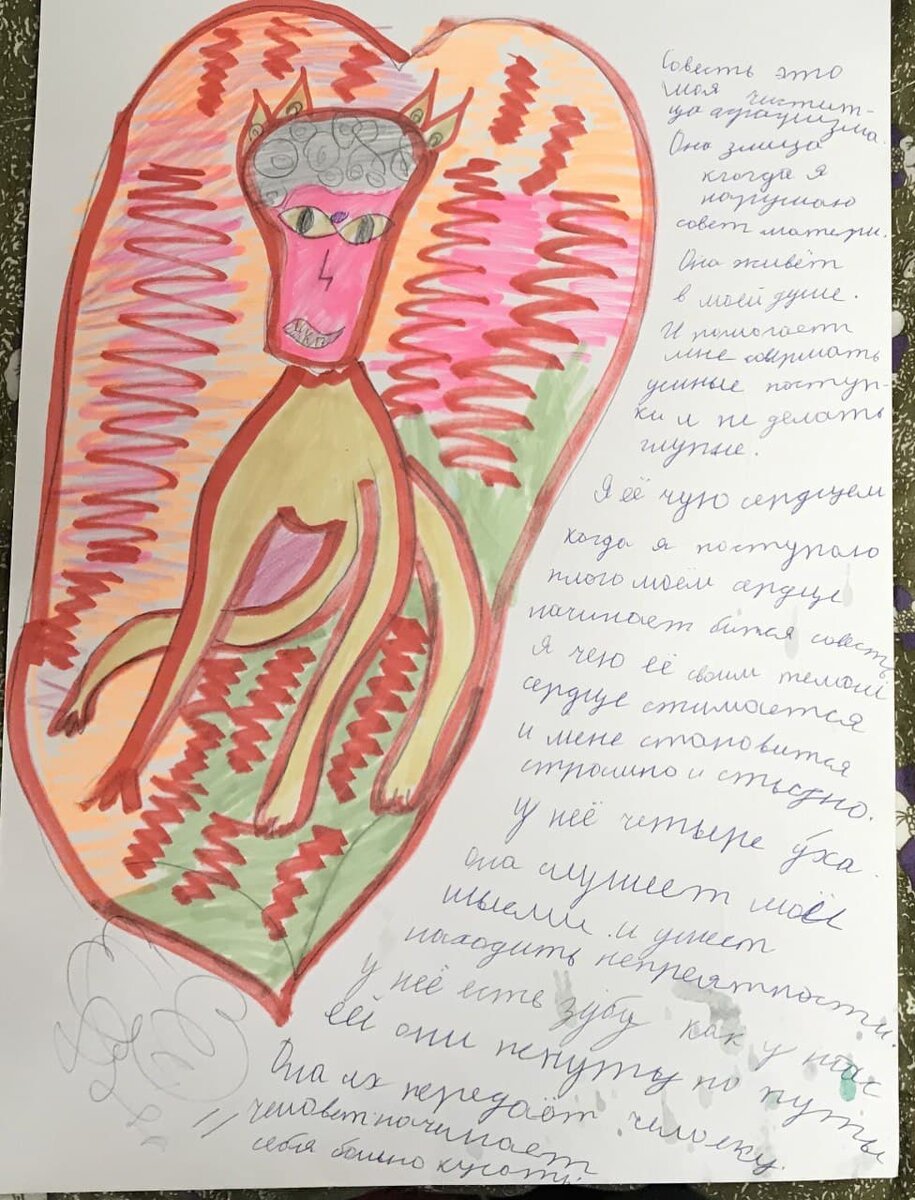 Из моей коллекции детских рисунков