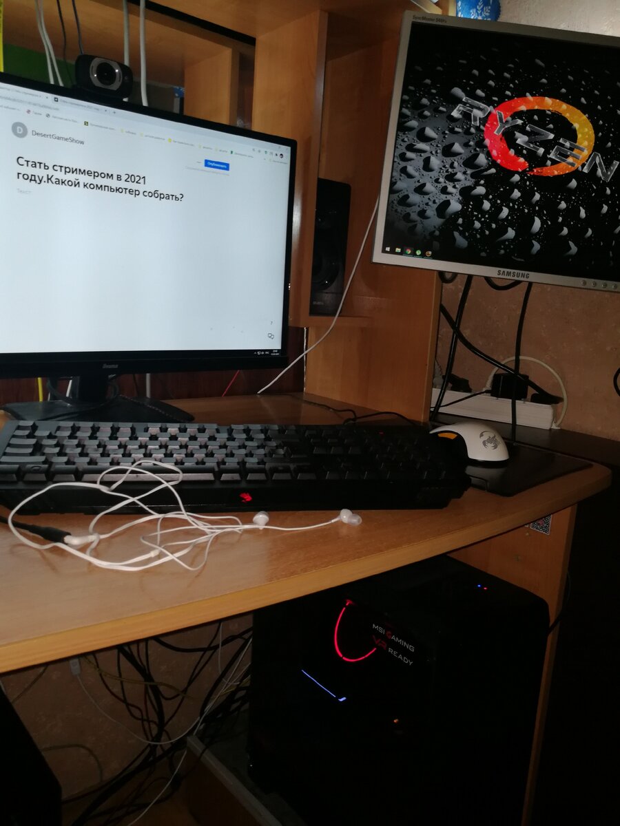  На примере своей конфигурации разберу, что подойдет для стрима.