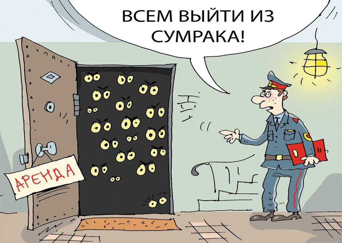 не налоги, дак штраф
