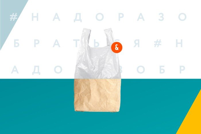 Источник https://theoryandpractice.ru/posts/17978-ekologiya-i-mify-kotorye-ee-ubivayut