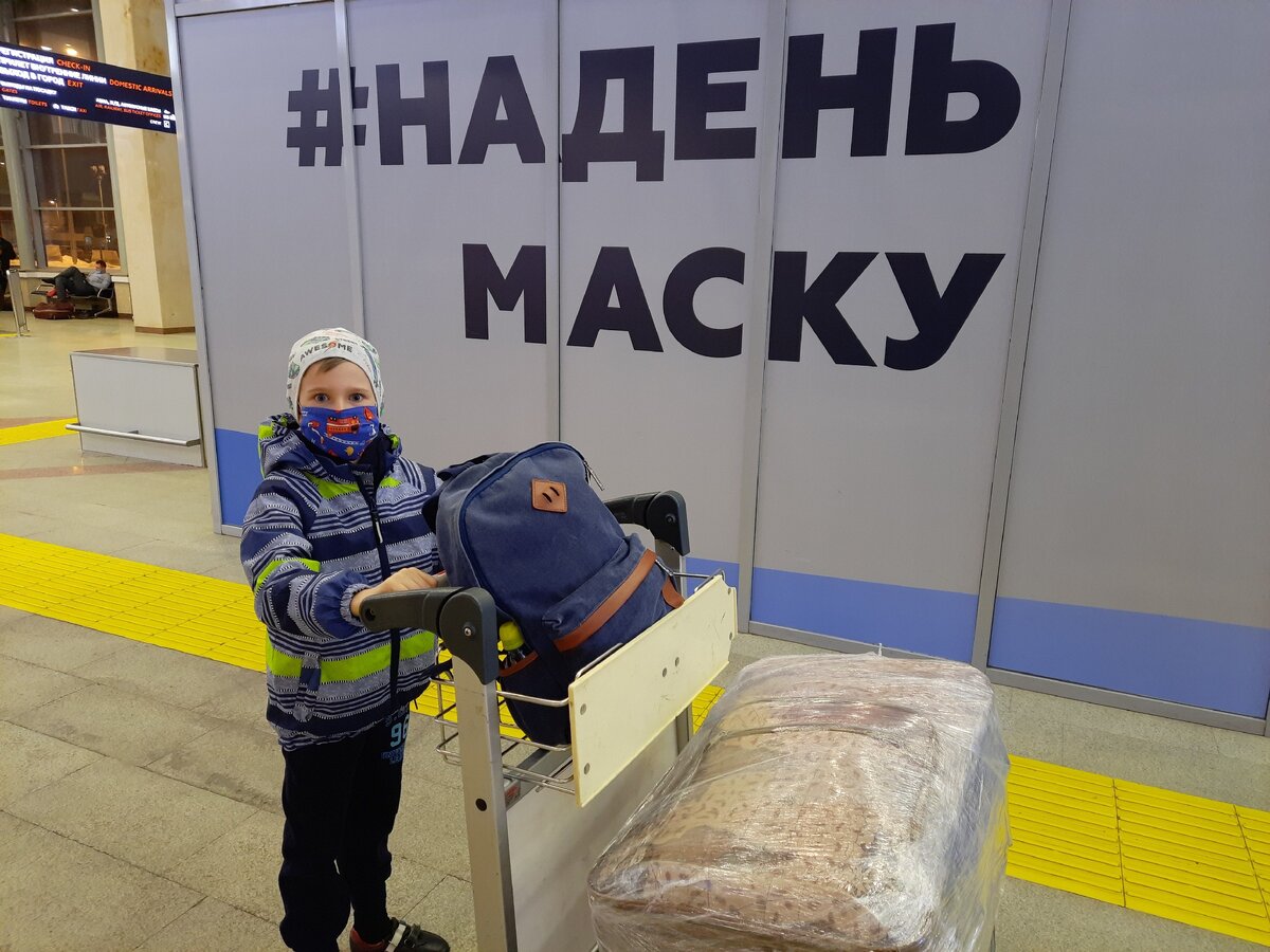 Так как времени до вылета у нас было предостаточно, мы позволили себе отдохнуть...