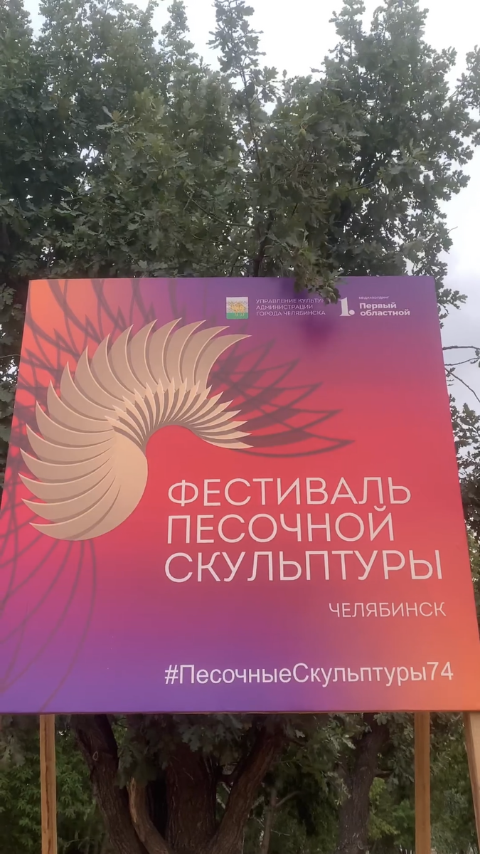 Афиша фестиваля
