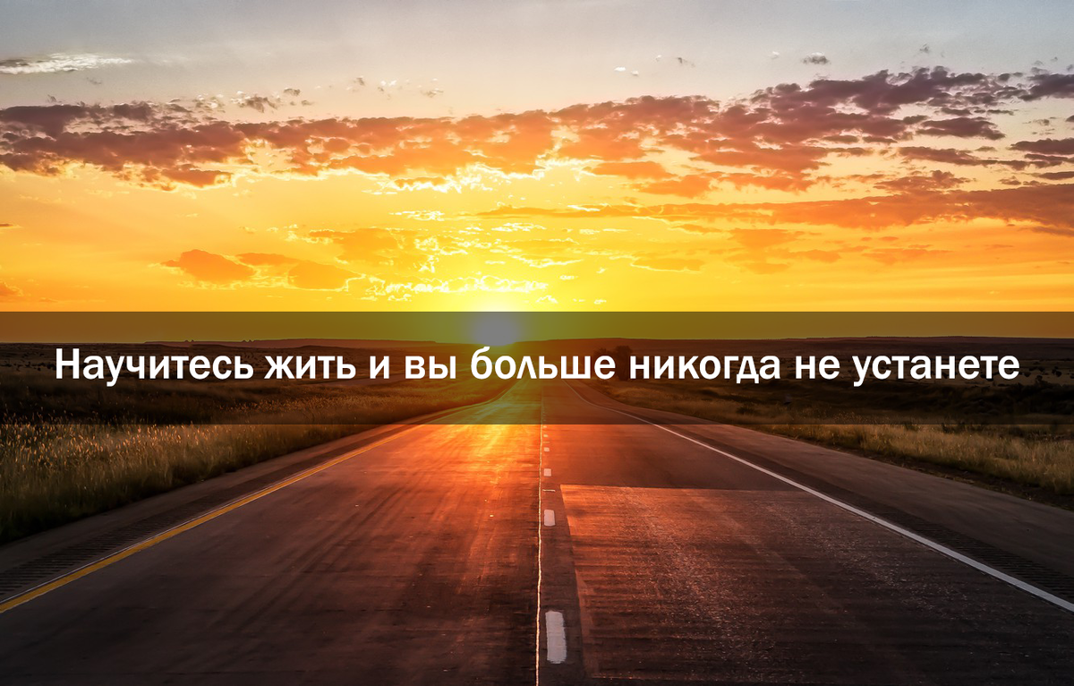 Туман исчез, а это значит, что ты переждал его и справился со всеми его испытаниями.
