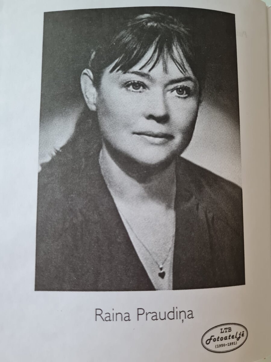 Супруга. Фото из архива