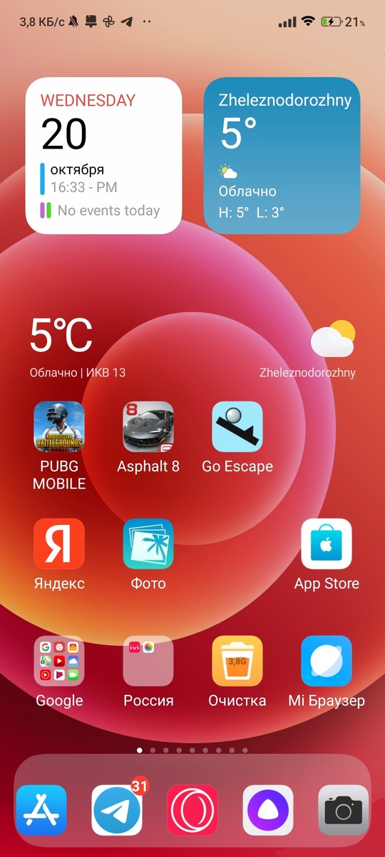 Вот и второе фото