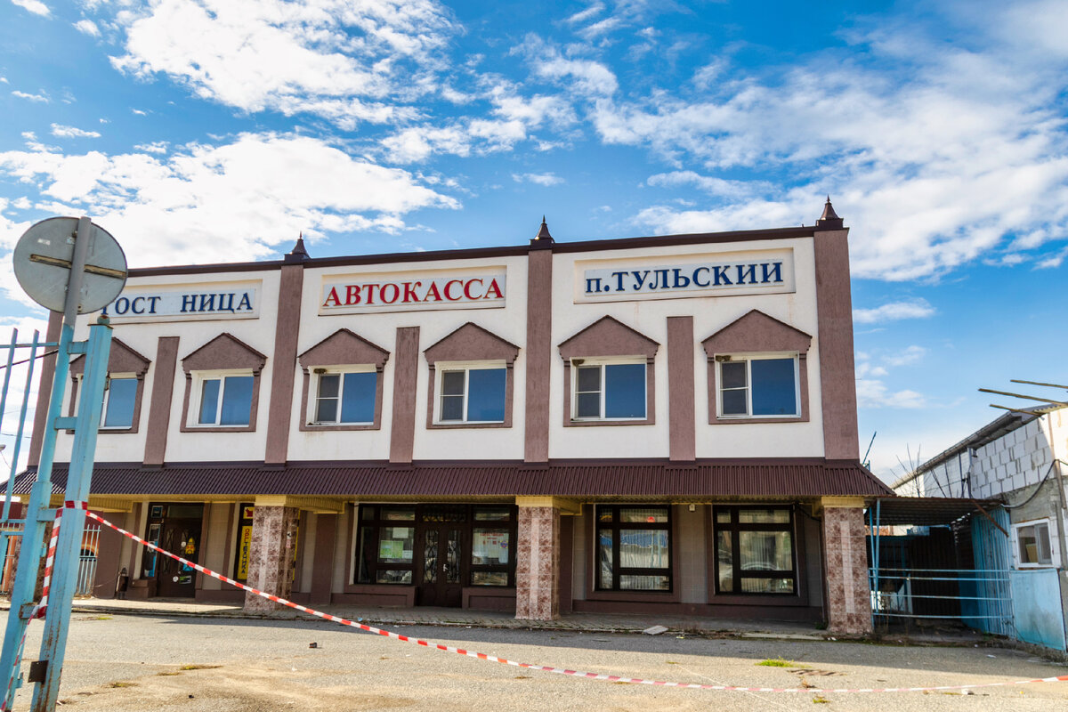 Гостевой дом Тульский, гостевой дом, ул. Ленина, 37, посёлок Тульский - Яндекс К