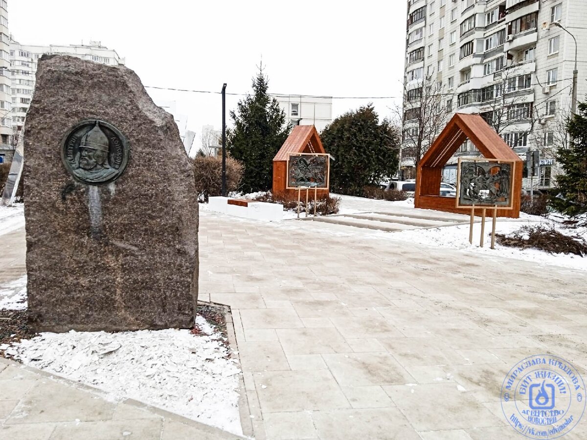 Памятный камень в честь Дмитрия Донского 