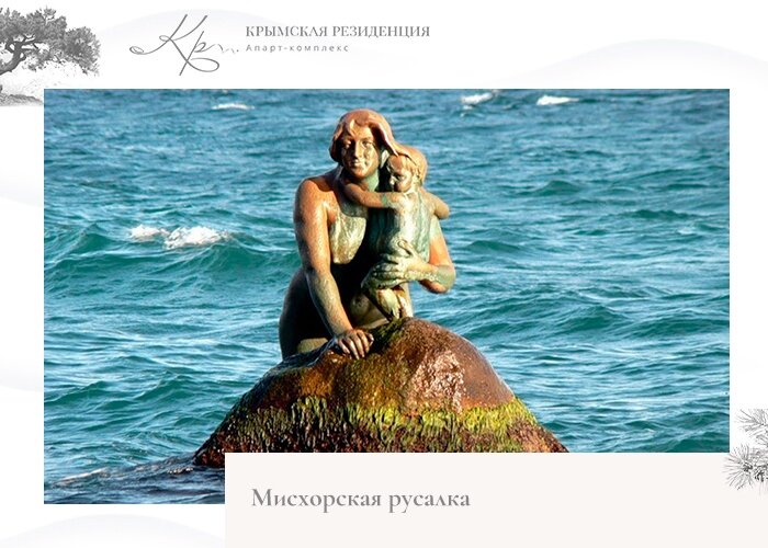 Русалка 5 букв. Сирена. Русалки в живописи. Мурена русалка. Русалка 5 букв.