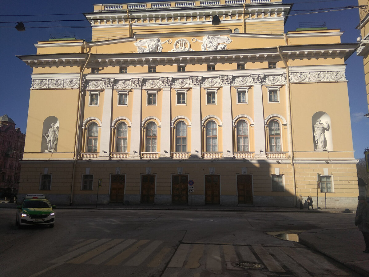 Здание Александринского театра.( Главный вход, с другой стороны.) 