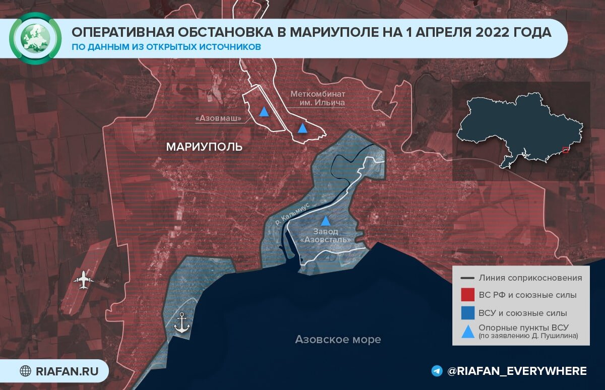 Завод азовсталь карта