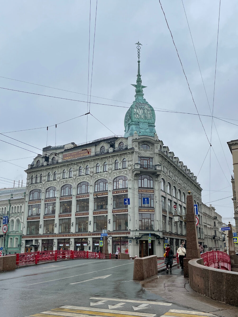 Торговый дом «Эсдерс и Схейфальс» и Красный мост