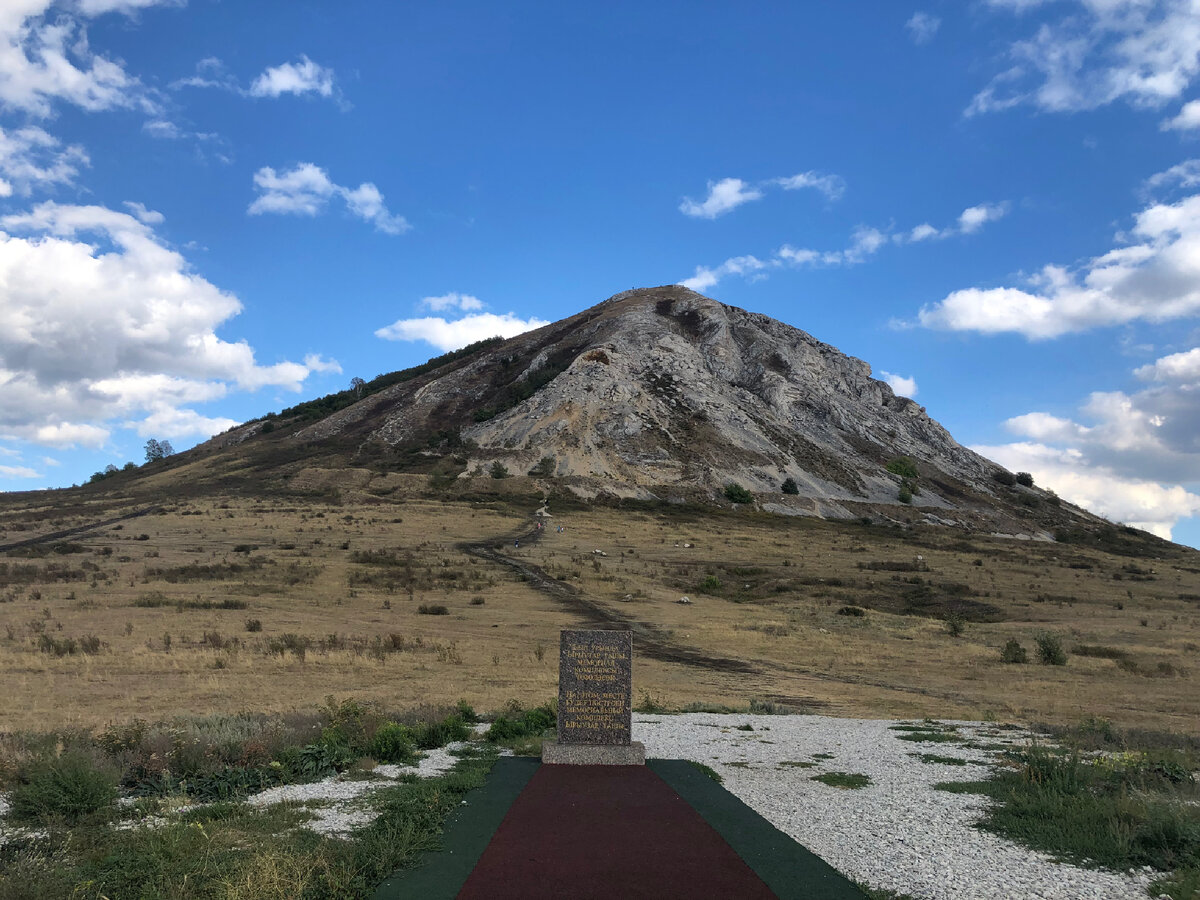 Подножие шихана