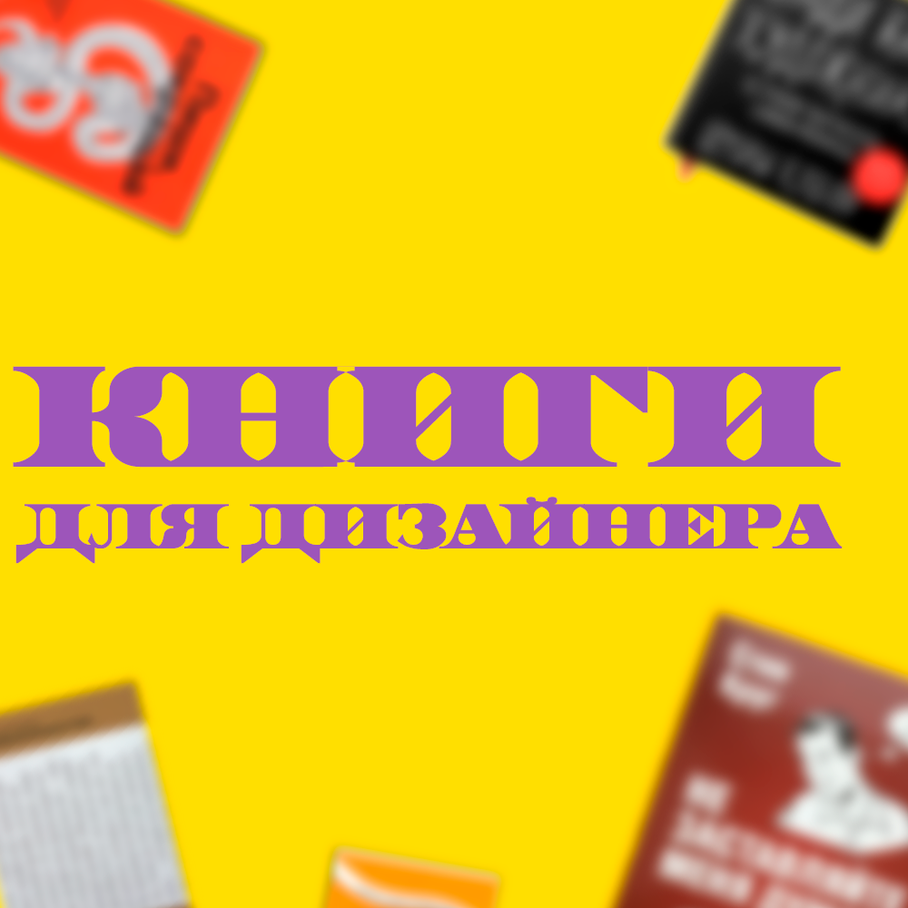 Обложка к данной статье