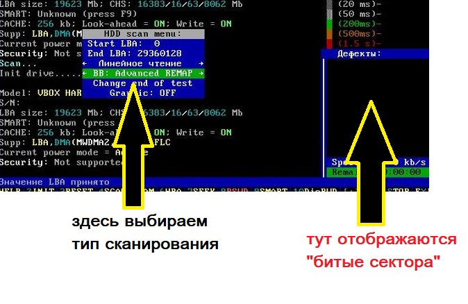 Disk Boot Failure при загрузке ПК или ноутбука — как исправить?