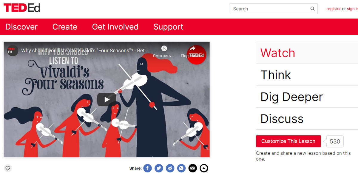 Скриншот страницы сайта с интерактивными заданиями по теме