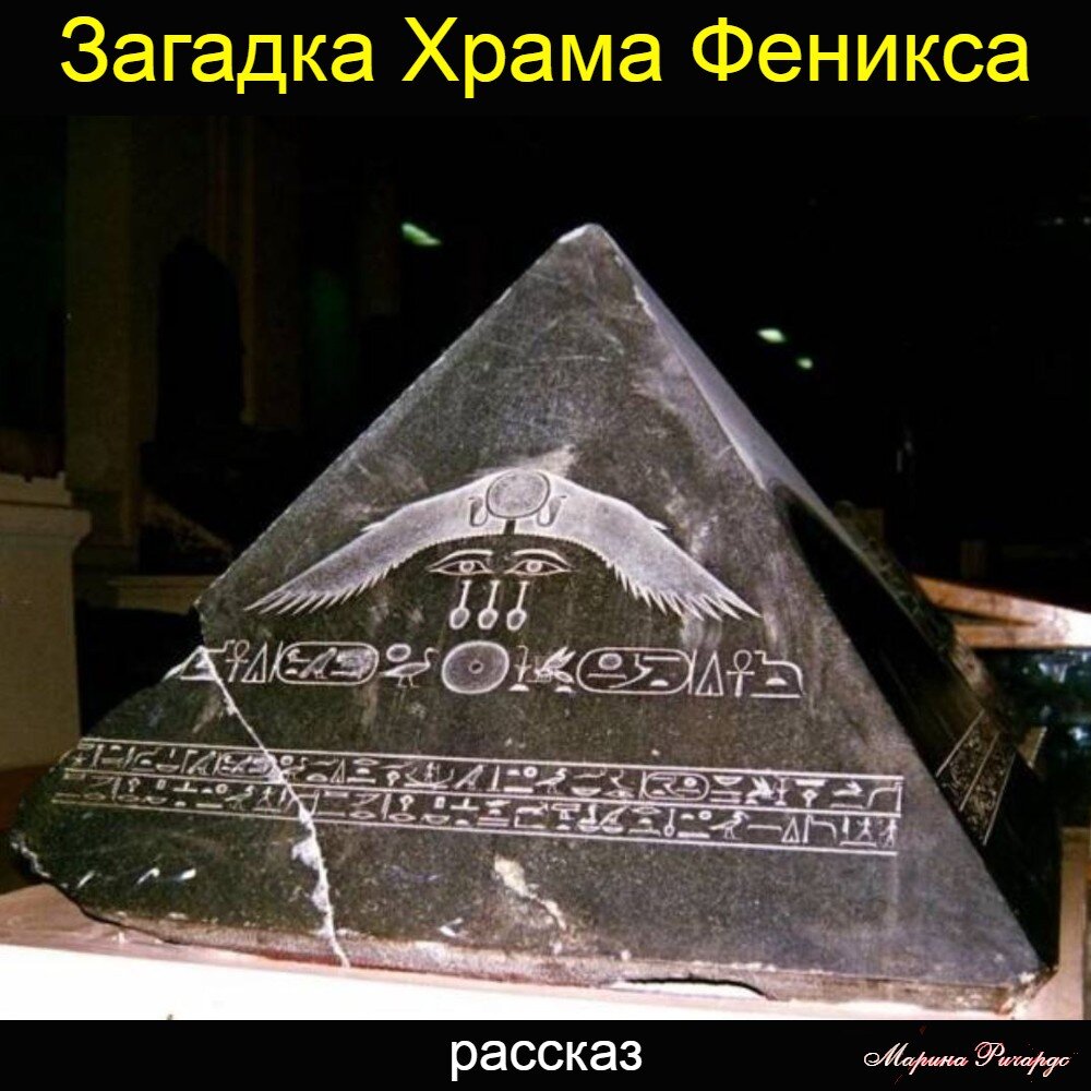 коллаж автора