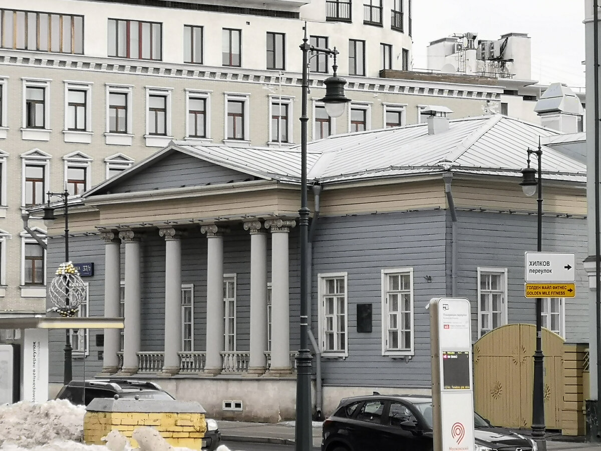 Дом матери Тургенева. Сейчас музей. Или Дом Муму