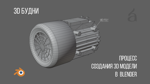 Электродвигатель редуктора фасадной люльки