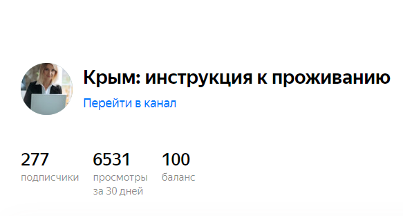 На баланс не обращайте внимания - это после выведения первых денег за два месяца:) 