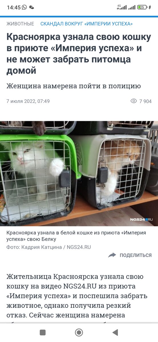 -2
