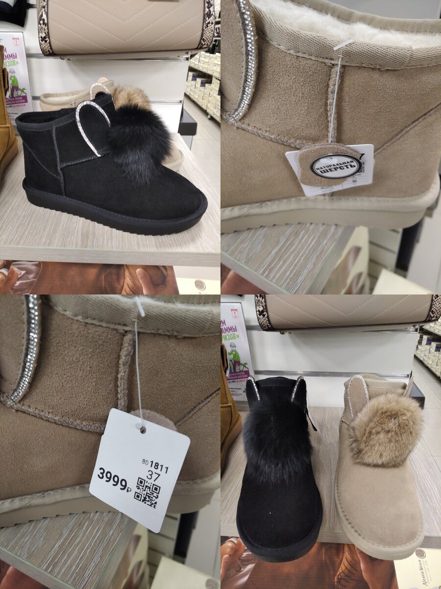 женские угги в кари обзор 2022