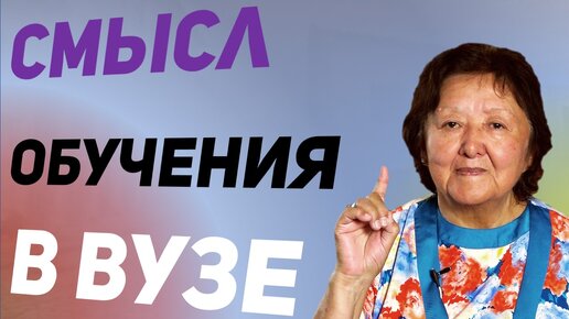 Как перестать ненавидеть учёбу в ВУЗе