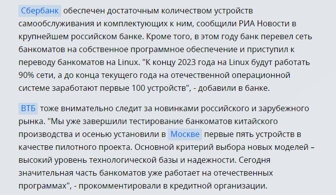 Почему я перестал вносить наличные в банкоматы и другим не советую. Есть одна банальная причина