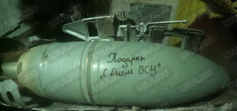    Танкисты первой Славянской бригады отправили снаряды по украинским укреплениям в Авдеевке с надписями «Наш Донецк», «Подарок для ВСУ»
