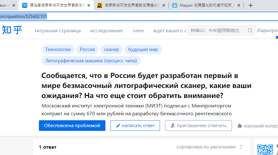 Сканер в аэропорту может рассказать о пассажире всё! | Пикабу