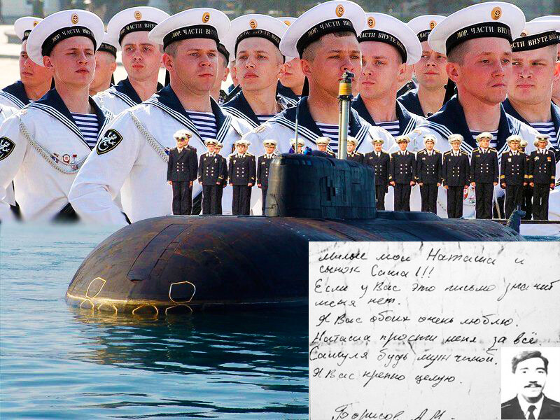 Торпедиста "Курска" в Муроме помнят и по сей день - KP.RU