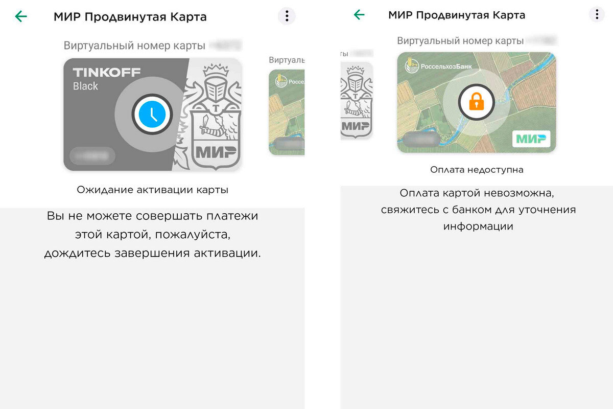 Почему карта мир не добавляется в google