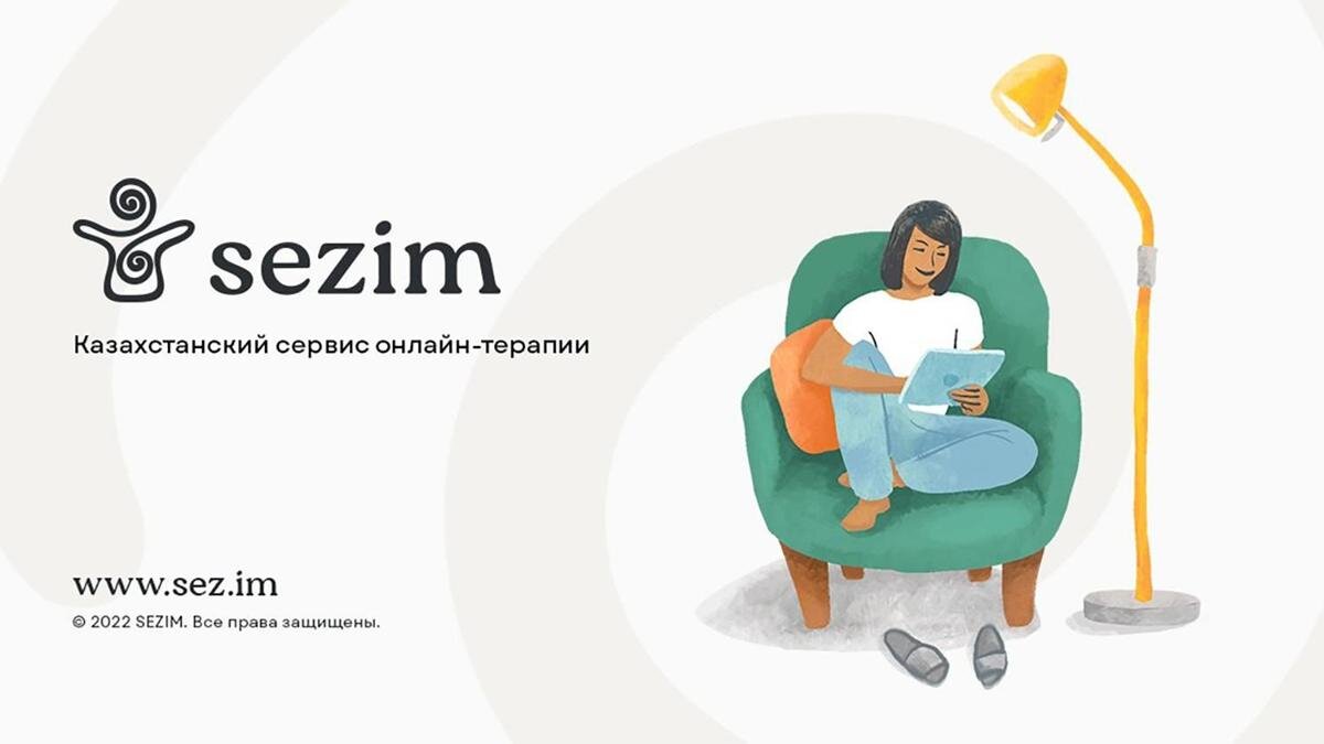    Сервис для поиска психологов:Sez.im