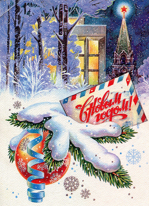 1981 �. �������� @DIV