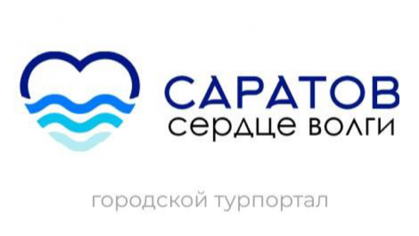   Фото Пресс-служба администрации Саратова
