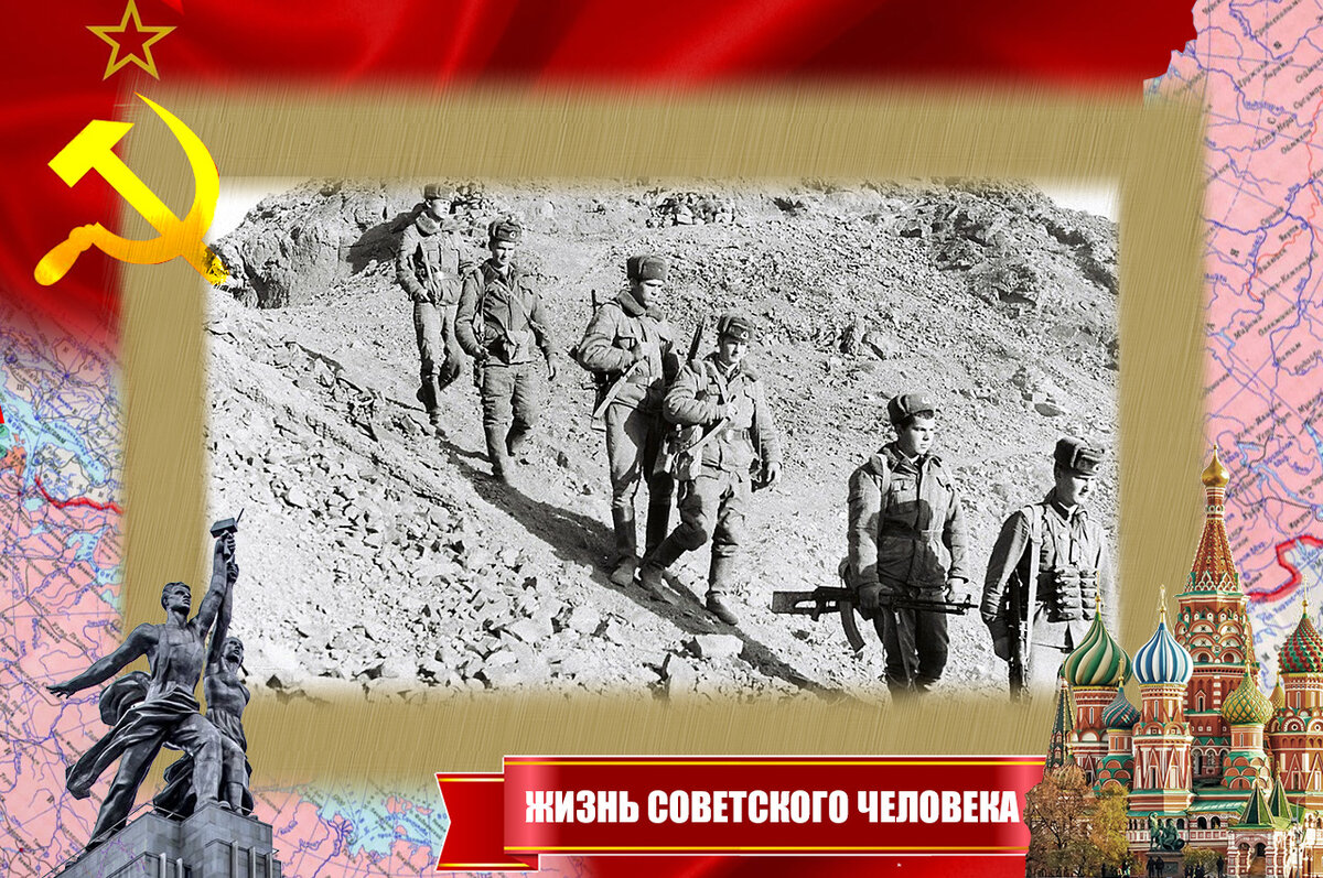 Группа в горах