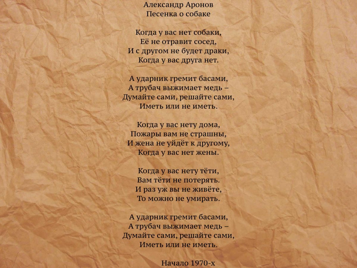 «А напоследок я скажу»: фильмы, где звучат стихи Беллы Ахмадулиной — monitorgames.ru