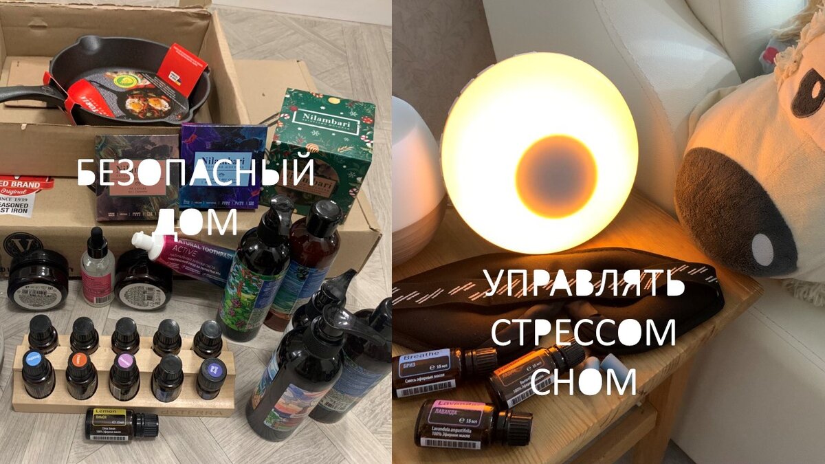 В этой статье ты узнаешь 5 шагов с которых стоит начать, включая управление стрессом, сном и безопасный дом, и не только! Читай до конца и проверяй себя. Все ли делаешь ты?