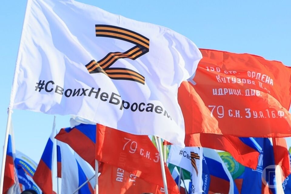 Картинки сво за россию