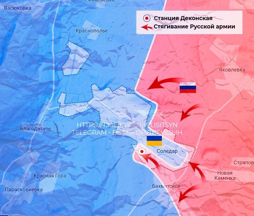 Соледарское направление на украине сегодня в реальном времени карта