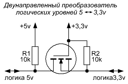 Схемы преобразователей уровня напряжения 3.3 5в