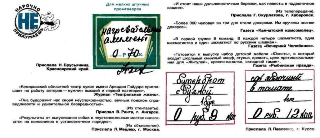 Амура как дела текст. Стихи про амур. Как дела текст. Амура как дела текст. Амура как дела текст.