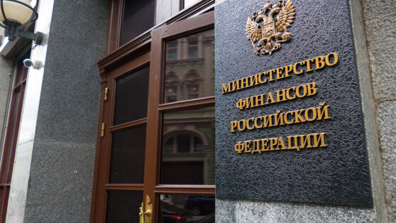    СМИ: госдолг России по итогам 2022 года вырос до 22,8 триллиона рублей Ирина Петрова