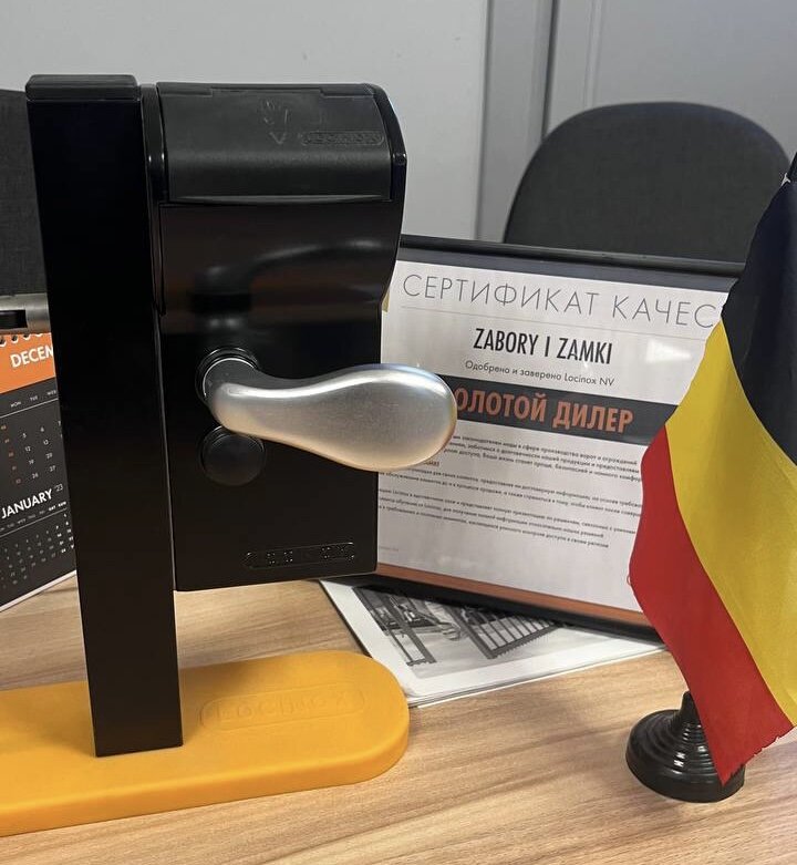 Замок кодовый LMKQ4040V2L9005
