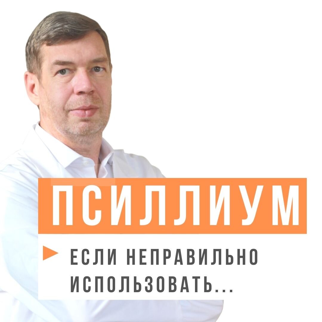 Владимир Евгеньевич Соколинский (ND, MSc, BcTh). Практический опыт консультаций в России и Европе 25 лет. Вице-президент Европейской академии доказательной натуропатии, преподаватель РИИН.