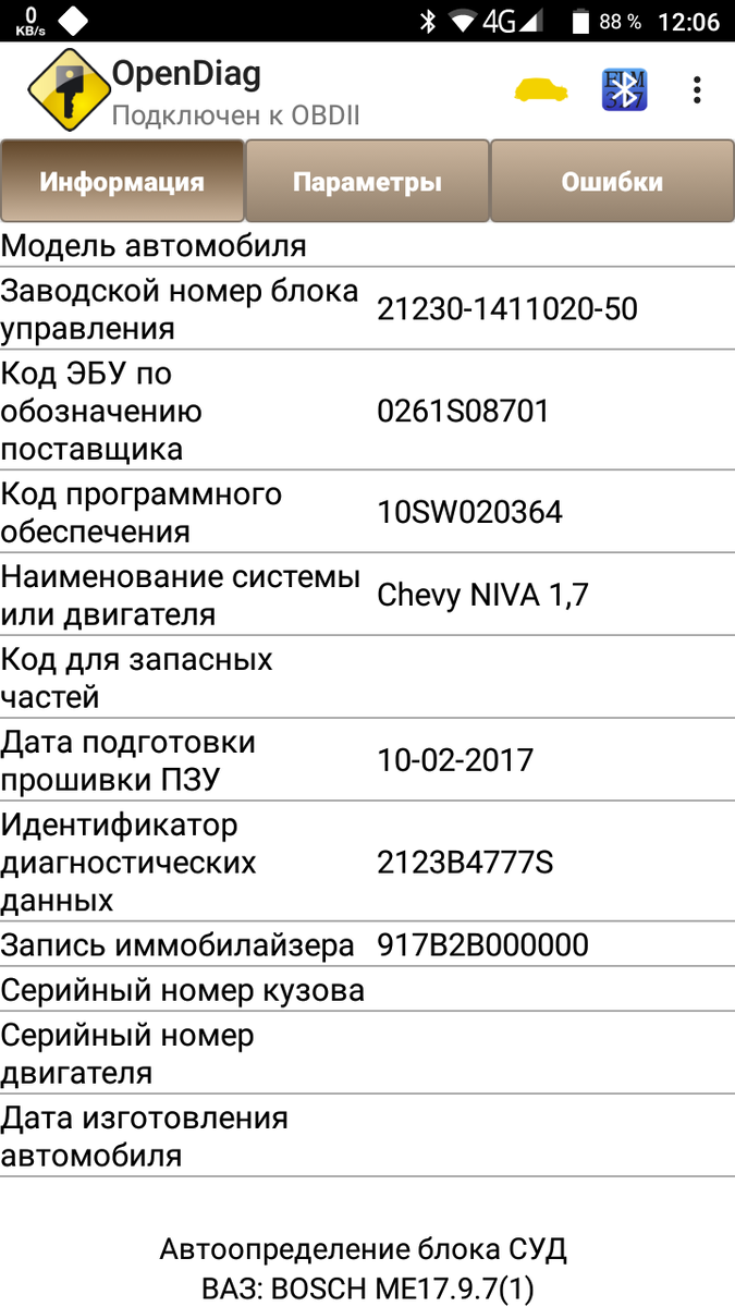 Датчик включения вентиляторов в штатную схему ВАЗ 2123 (Шевроле Нива) |  Михалыч | Дзен