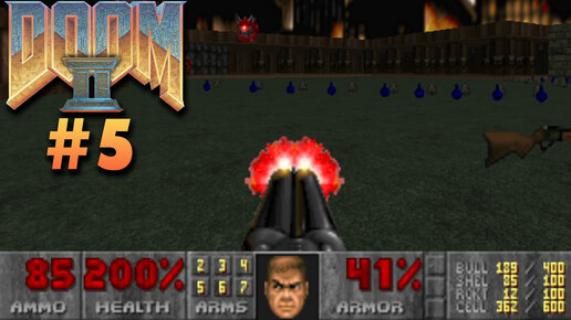 Doom 2 | Арена | #5