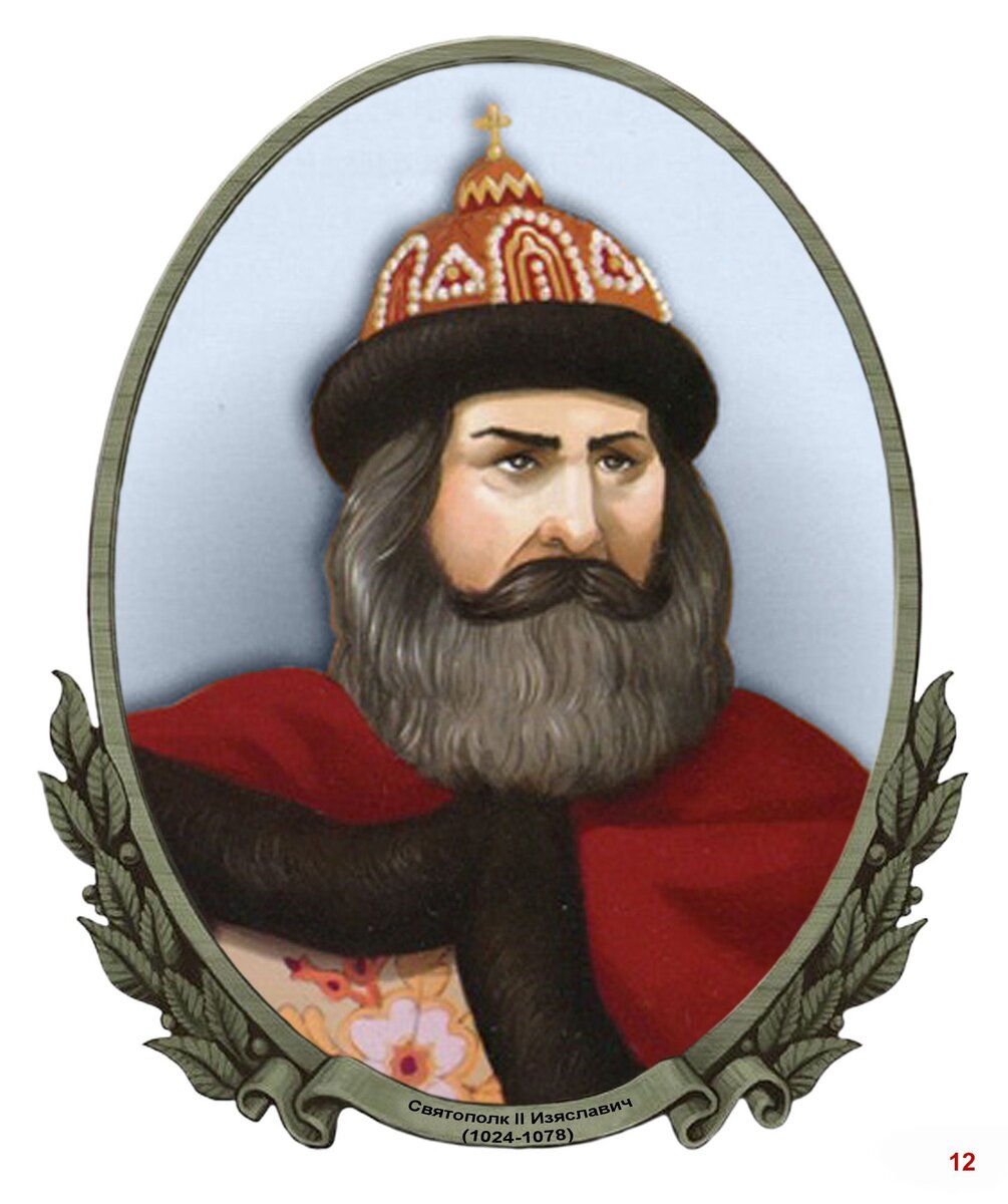 Святополк Изяславич (Великий князь Киевский)